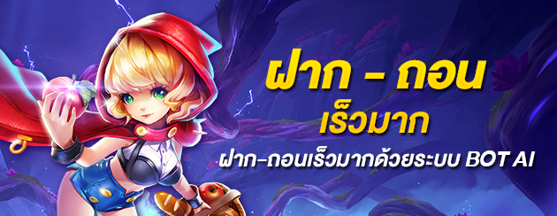 สล็อต ยืนยัน otp รับเครดิตฟรี ไม่มี เงื่อนไข